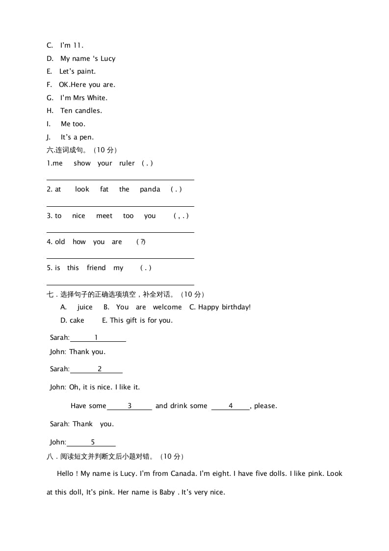 图片[3]-三年级英语上册期末测试卷8（人教PEP）-米大兔试卷网