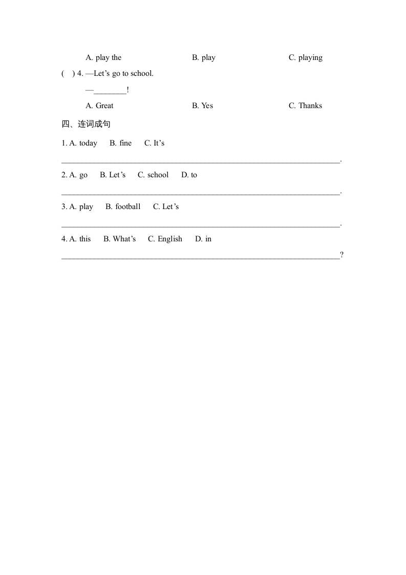 图片[2]-四年级英语上册Lesson19_课时训练（人教版一起点）-米大兔试卷网