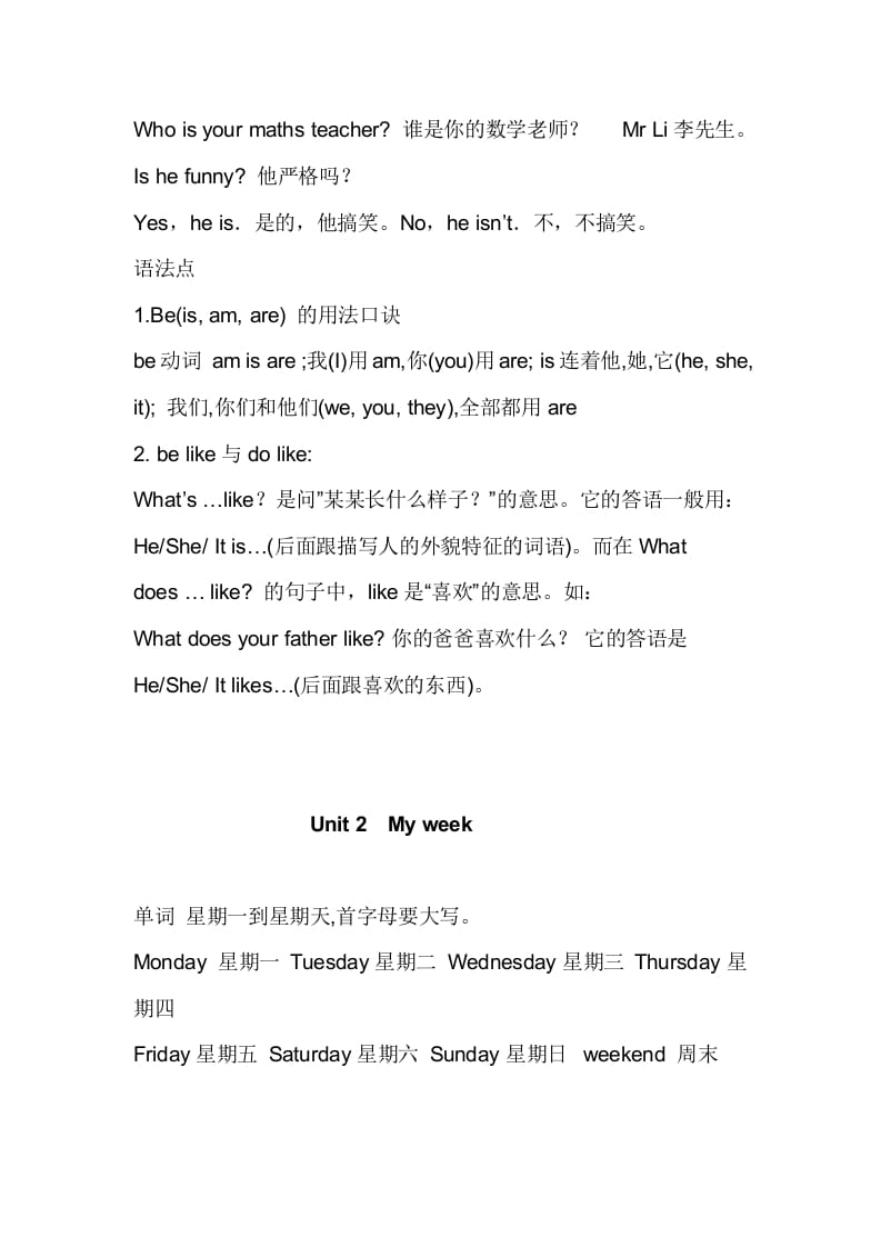 图片[2]-五年级英语上册重要知识点归纳（人教版PEP）-米大兔试卷网