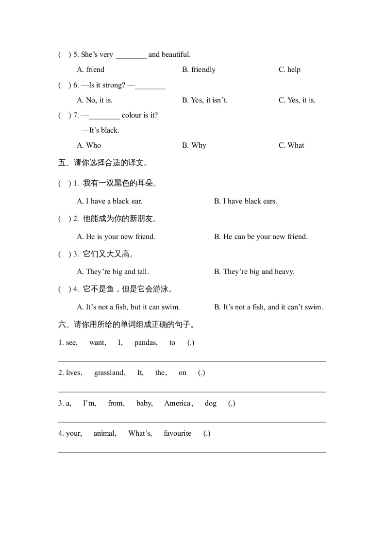 图片[2]-五年级英语上册Unit3_单元测试卷（人教版一起点）-米大兔试卷网