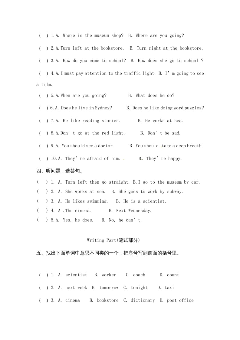 图片[2]-六年级英语上册期末测试卷8（人教版PEP）-米大兔试卷网