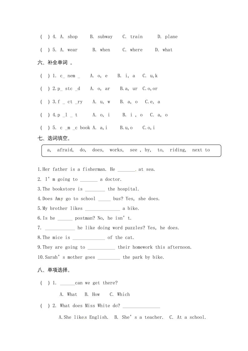 图片[3]-六年级英语上册期末测试卷8（人教版PEP）-米大兔试卷网