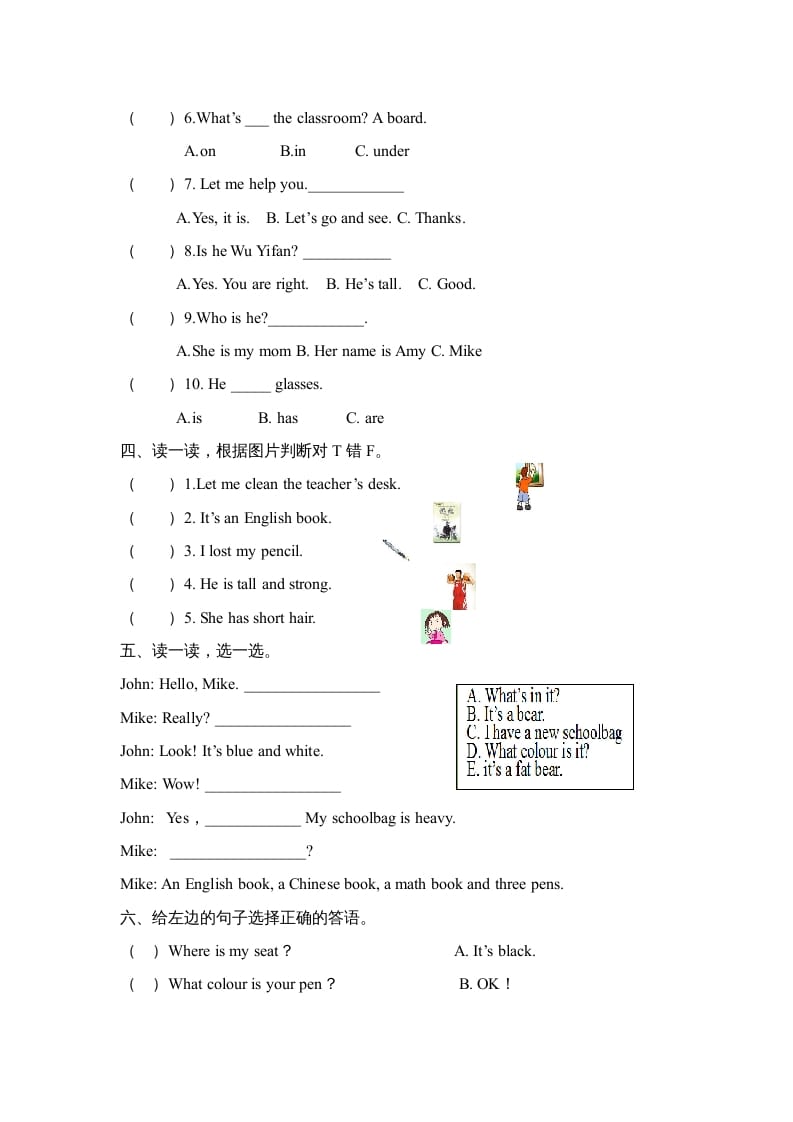 图片[2]-四年级英语上册期末测试卷8（人教PEP）-米大兔试卷网