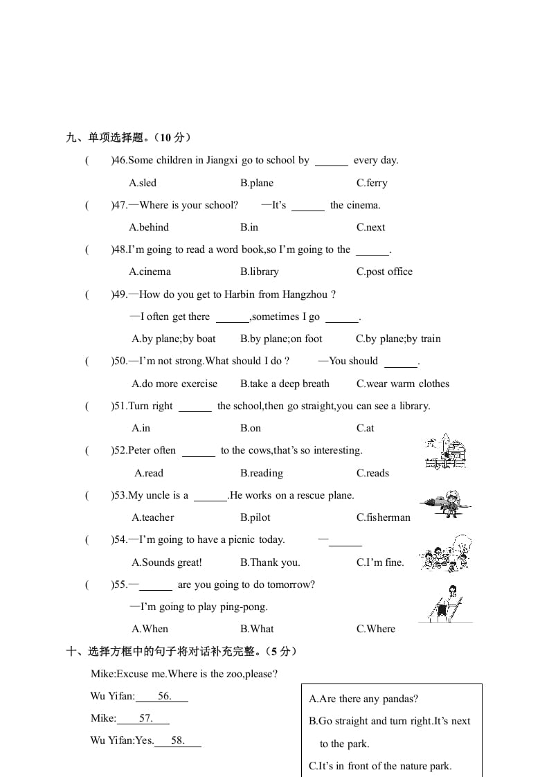 图片[3]-六年级英语上册期末考试试卷（人教版PEP）-米大兔试卷网