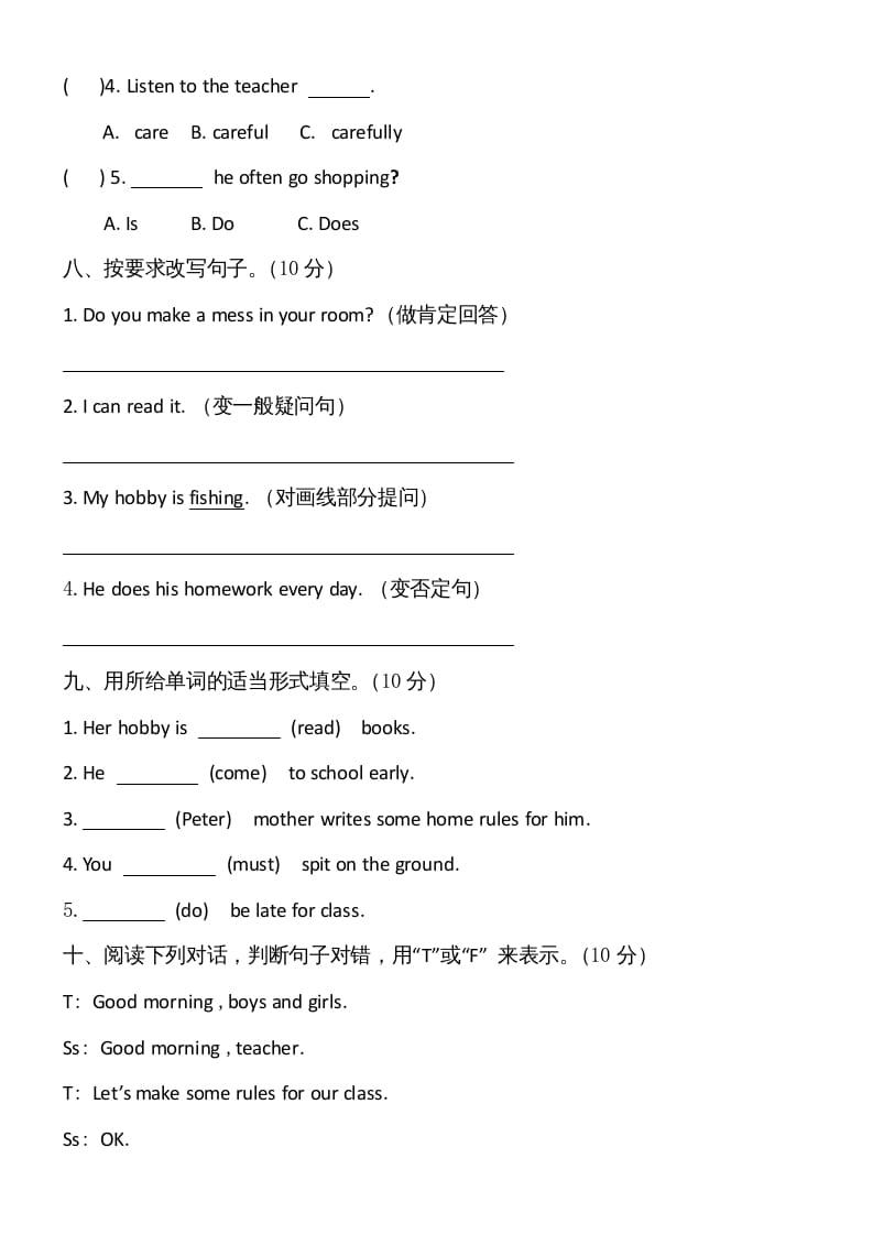 图片[3]-六年级英语上册期中试卷5（人教版一起点）-米大兔试卷网