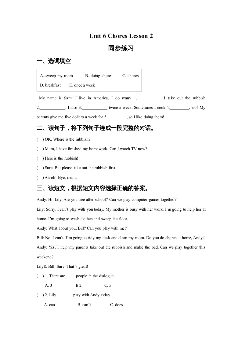 五年级英语上册Ｕｎｉｔ6ChoresLesson2同步练习3（人教版一起点）-米大兔试卷网