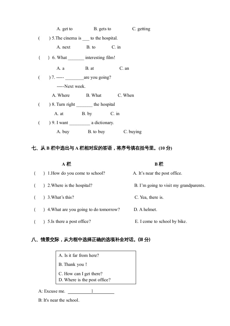 图片[3]-六年级英语上册期中测试卷4（人教版PEP）-米大兔试卷网