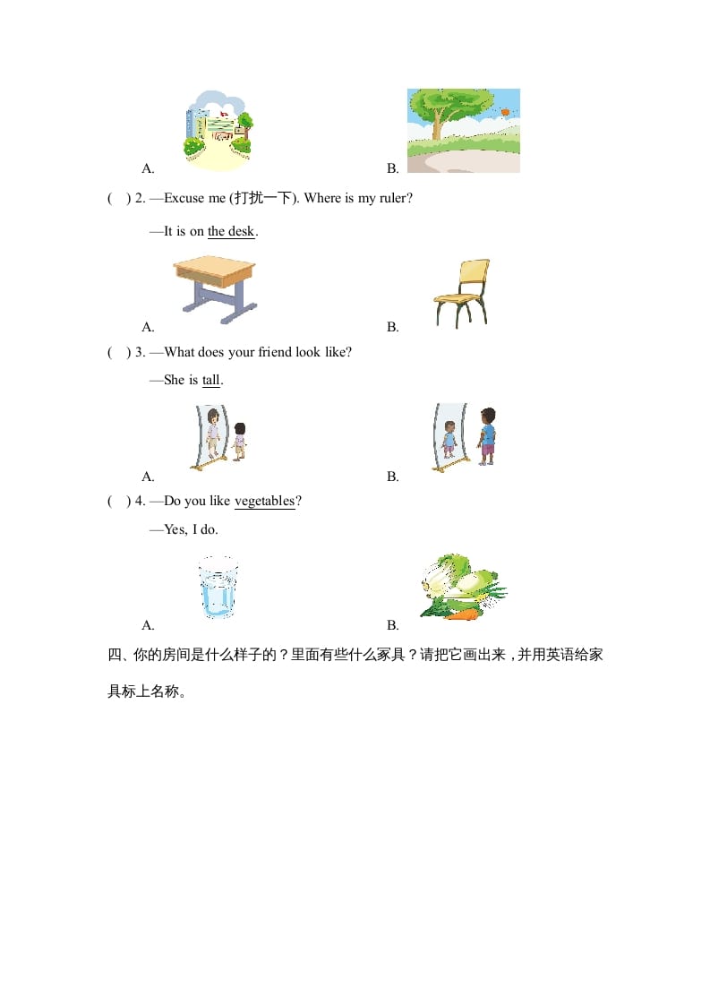 图片[2]-二年级英语上册Revision2_阶段测试卷（人教版一起点）-米大兔试卷网