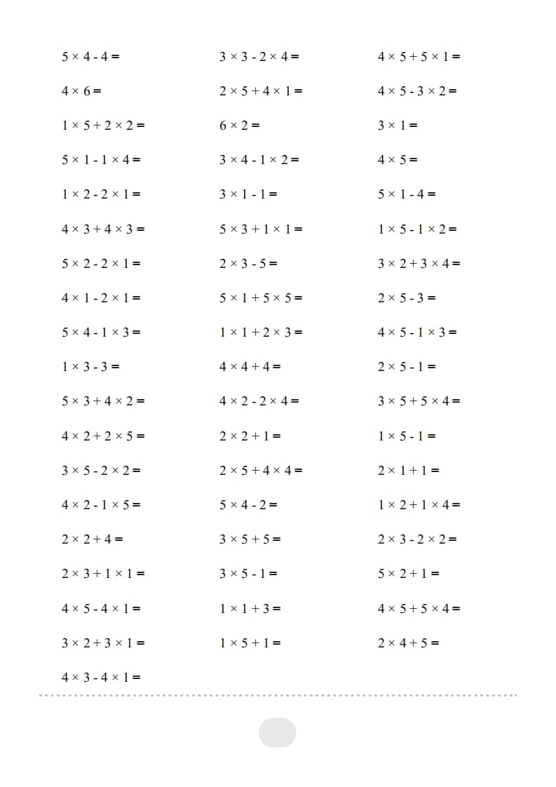 图片[2]-二年级数学上册▲口算题（表内乘法(一)）连打版（人教版）-米大兔试卷网