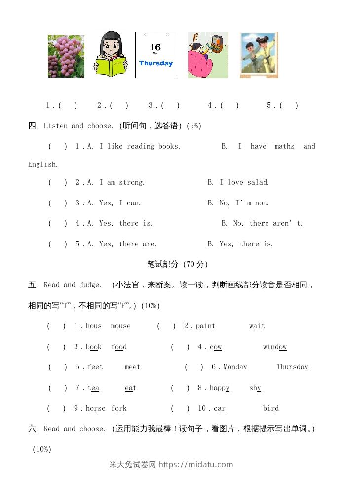 图片[2]-五年级英语下册期末测试卷8（人教PEP版）-米大兔试卷网