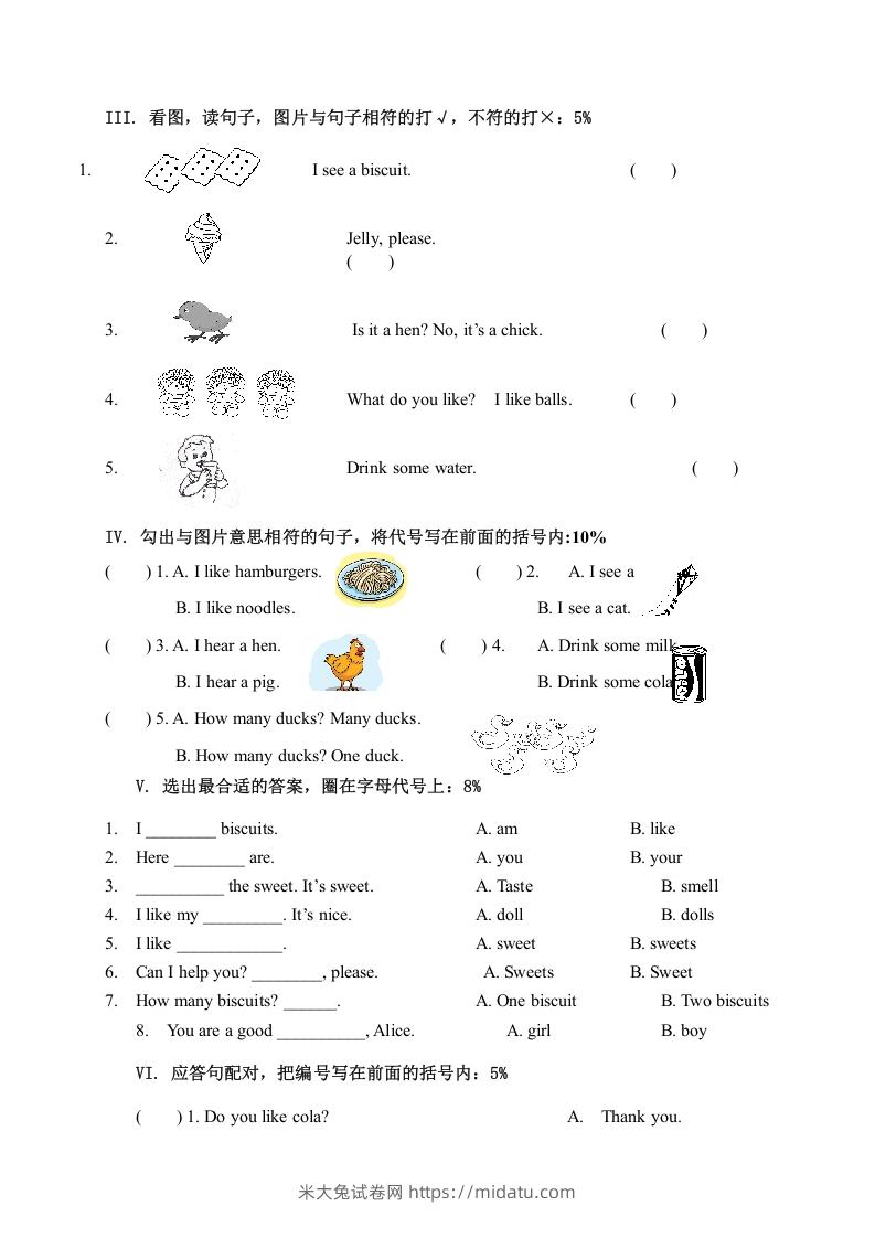 图片[2]-一年级英语下册模拟试卷-米大兔试卷网