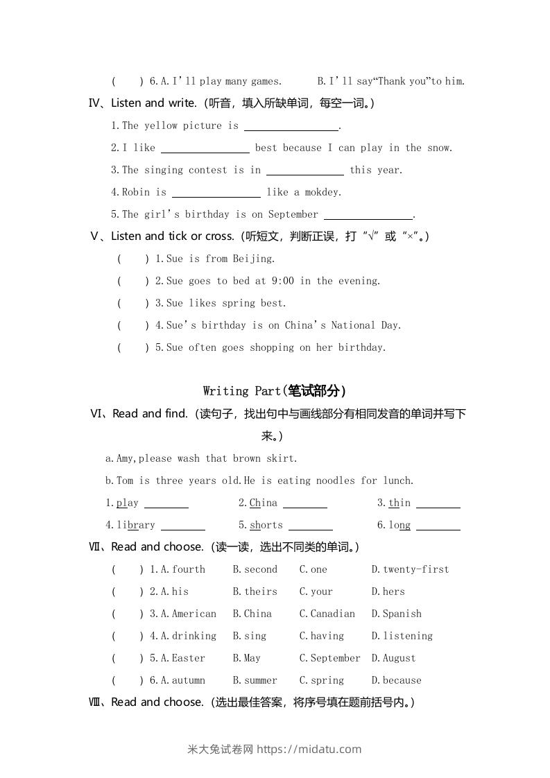 图片[2]-五年级英语下册真卷4（人教PEP版）-米大兔试卷网