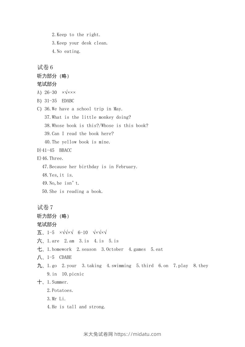 图片[3]-五年级英语下册真卷答案1-10（人教PEP版）-米大兔试卷网