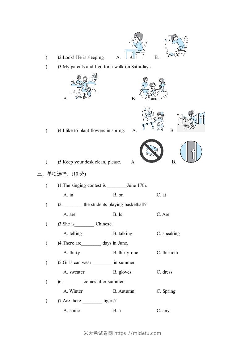 图片[2]-五年级英语下册3.句型与语法专项复习卷（人教PEP版）-米大兔试卷网