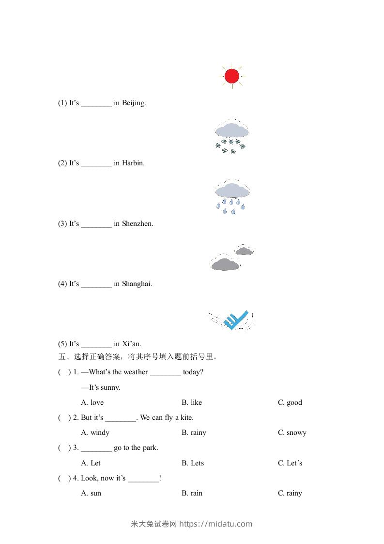 图片[2]-二年级英语下册Unit2_单元测试卷（人教版）-米大兔试卷网