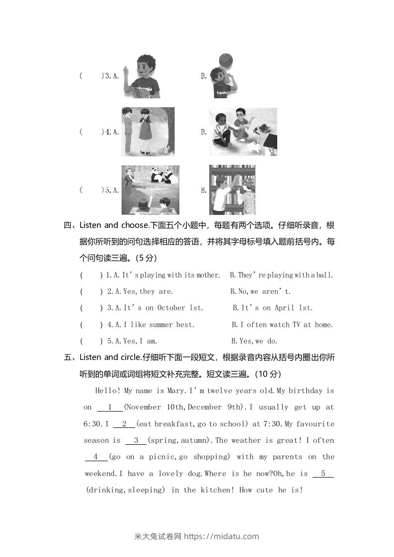 图片[2]-五年级英语下册真卷8（人教PEP版）-米大兔试卷网