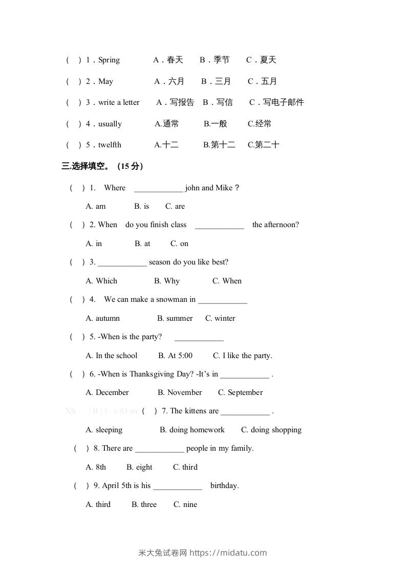 图片[3]-五年级英语下册期末测试卷10（人教PEP版）-米大兔试卷网