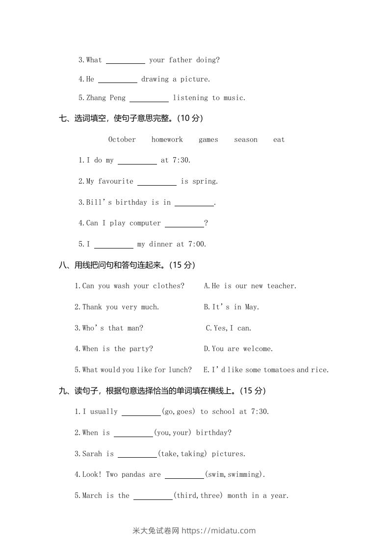 图片[3]-五年级英语下册真卷7（人教PEP版）-米大兔试卷网