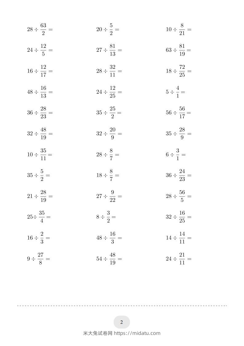 图片[2]-六年级数学下册▲口算题（整数除以分数）连打版（人教版）-米大兔试卷网