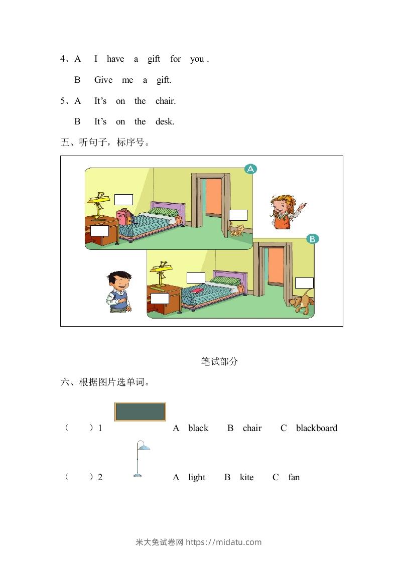 图片[3]-一年级英语下册期中练习(3)-米大兔试卷网