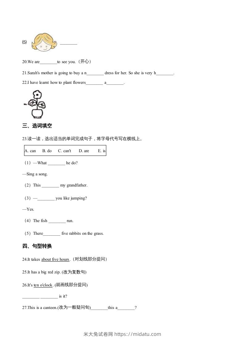 图片[3]-五年级英语下册期末测试(3)（人教版）-米大兔试卷网