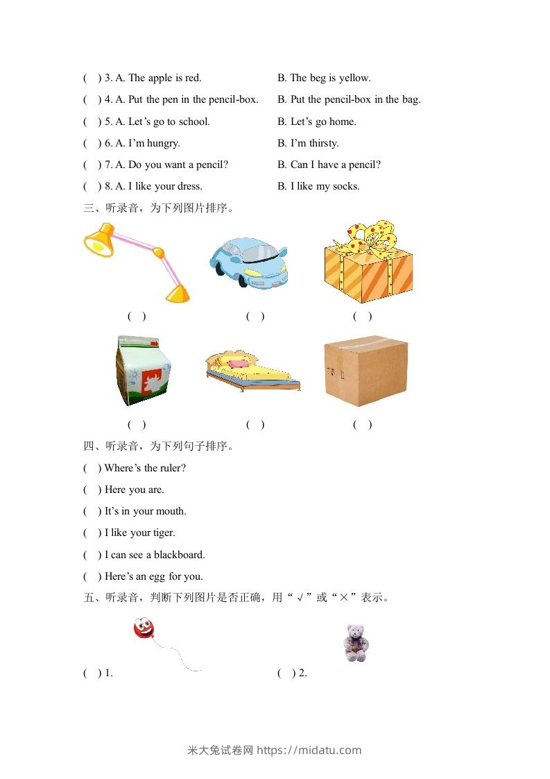 图片[2]-一年级英语下册期末练习(2)-米大兔试卷网