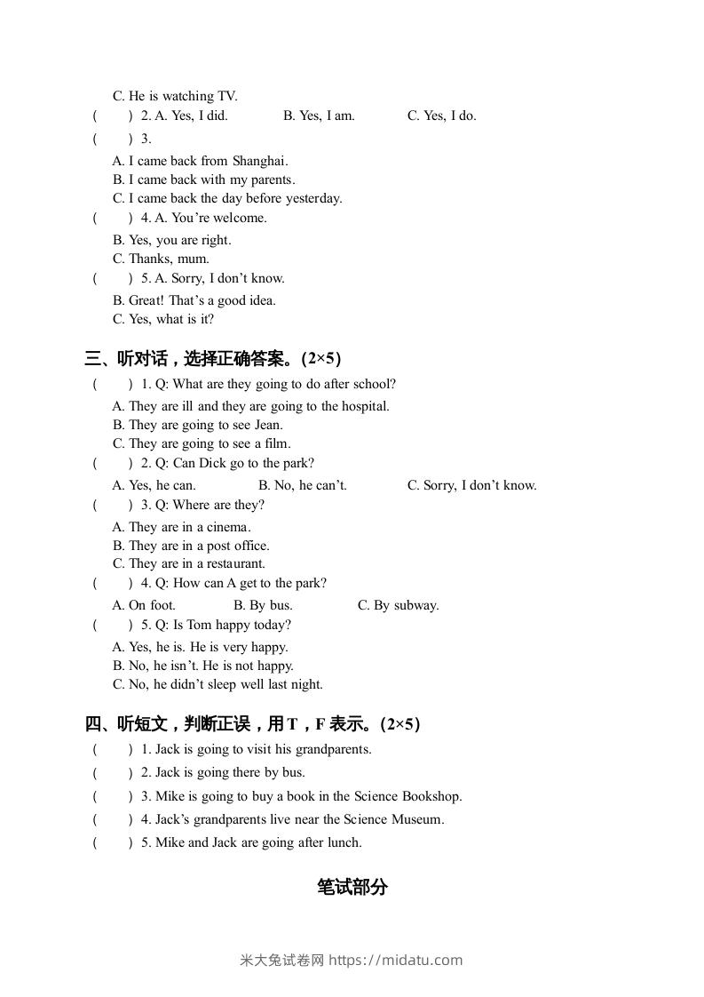 图片[2]-五年级英语下册期末测试卷4（人教PEP版）-米大兔试卷网