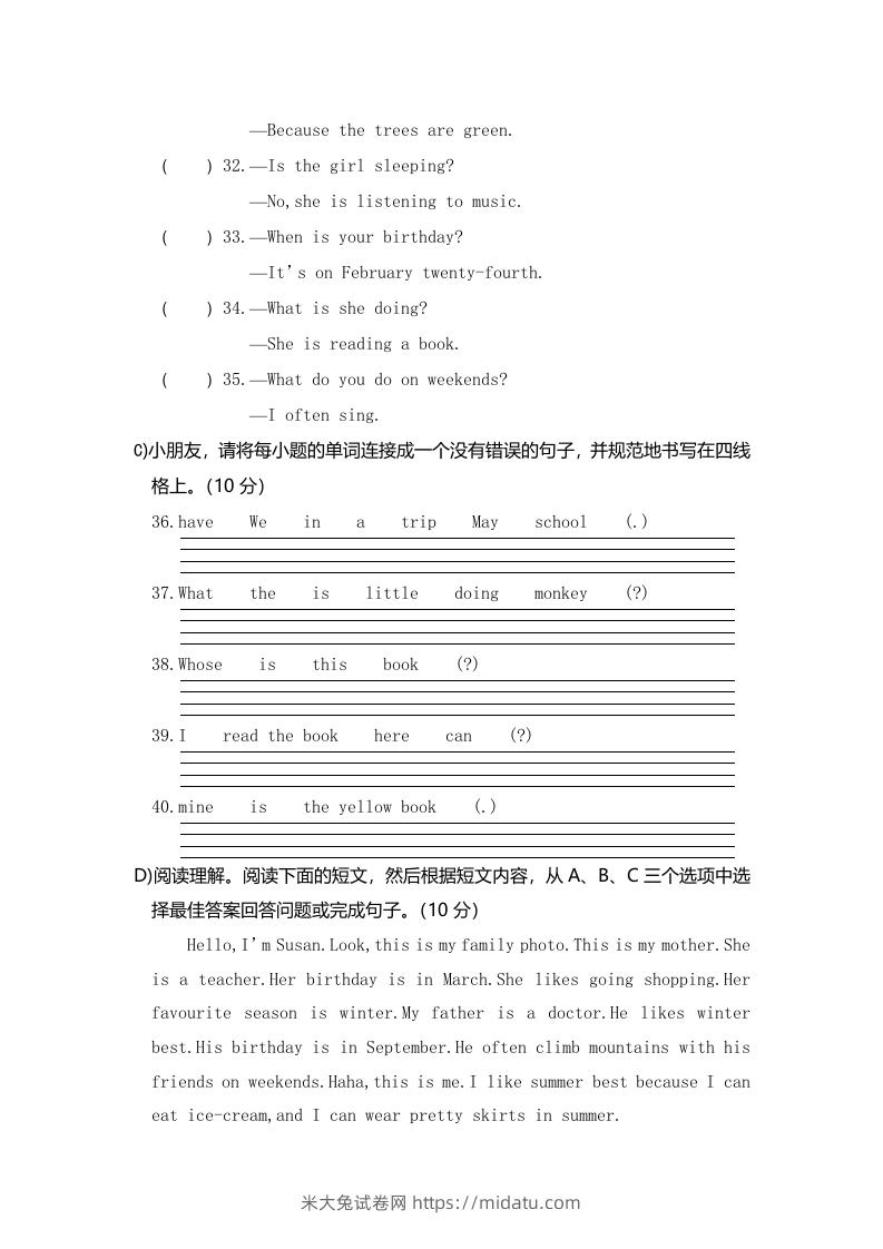 图片[3]-五年级英语下册真卷6（人教PEP版）-米大兔试卷网