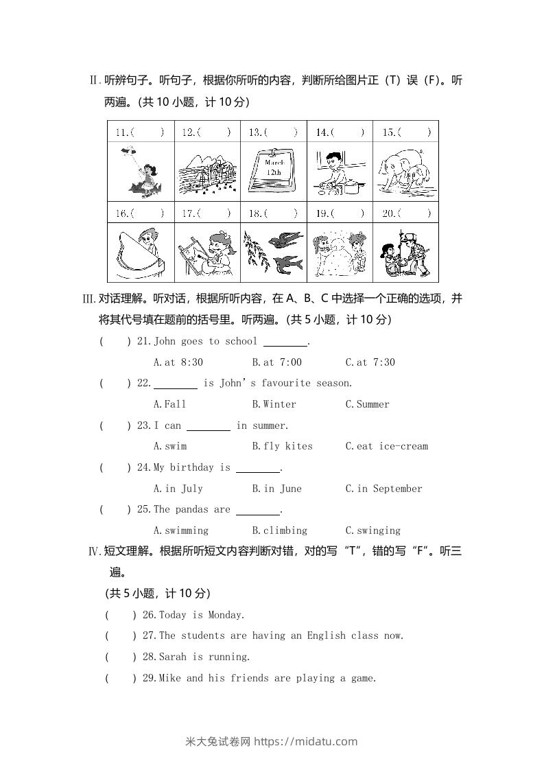 图片[2]-五年级英语下册真卷9（人教PEP版）-米大兔试卷网