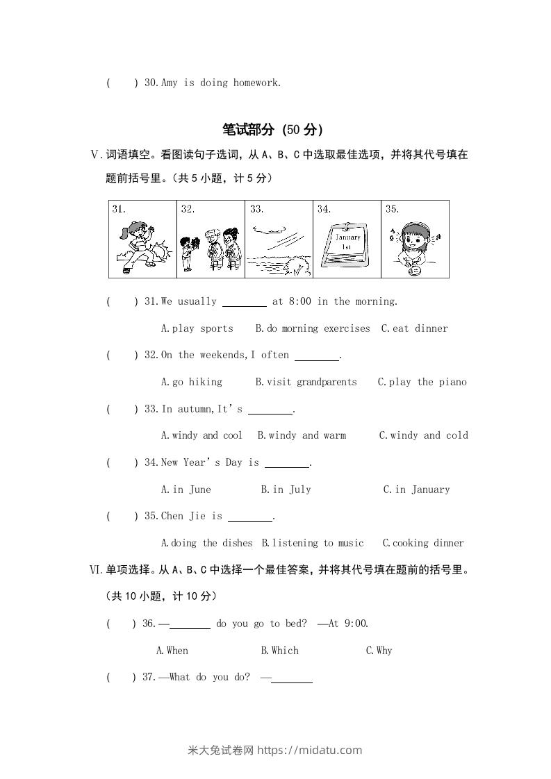 图片[3]-五年级英语下册真卷9（人教PEP版）-米大兔试卷网