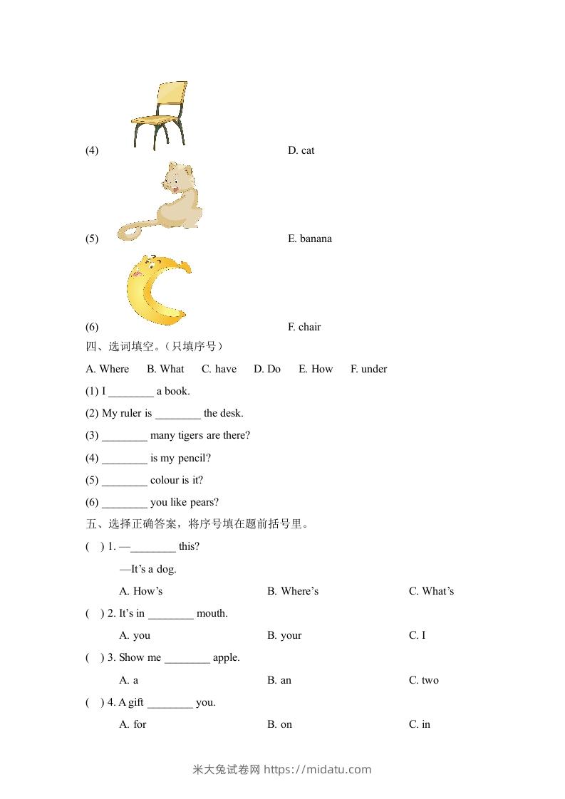 图片[2]-一年级英语下册Unit1单元测试卷-米大兔试卷网