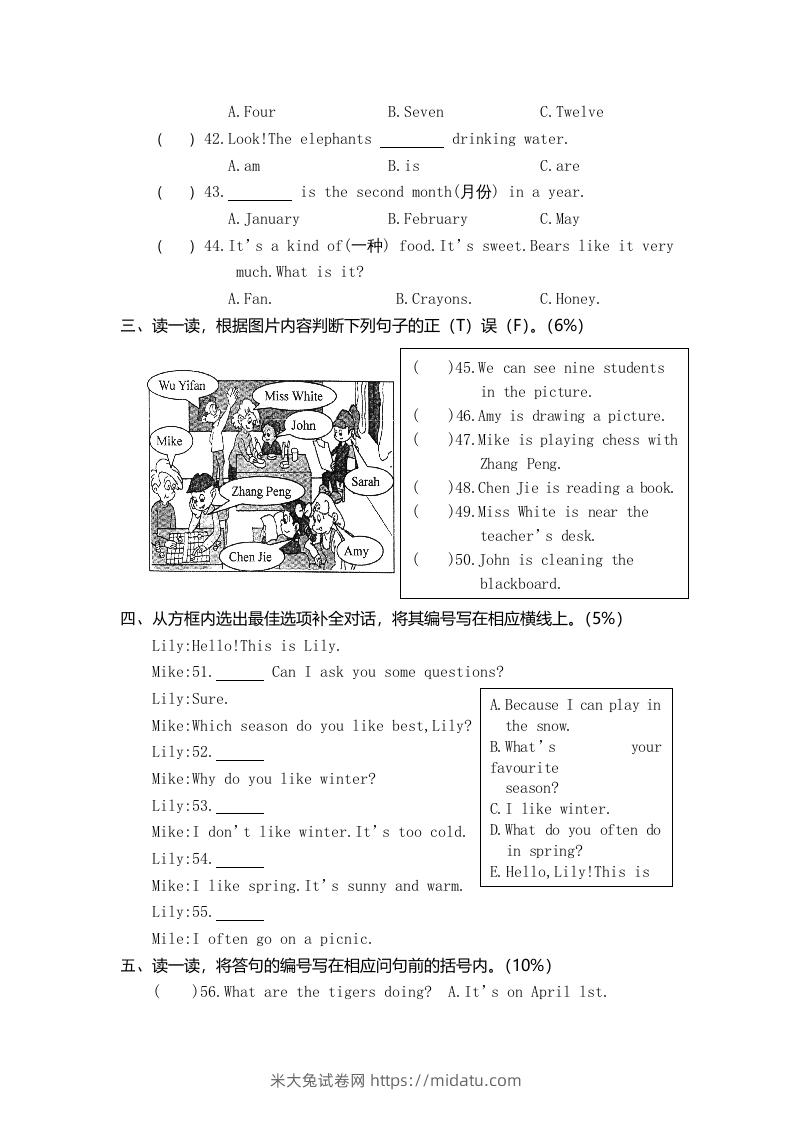 图片[3]-五年级英语下册真卷2（人教PEP版）-米大兔试卷网