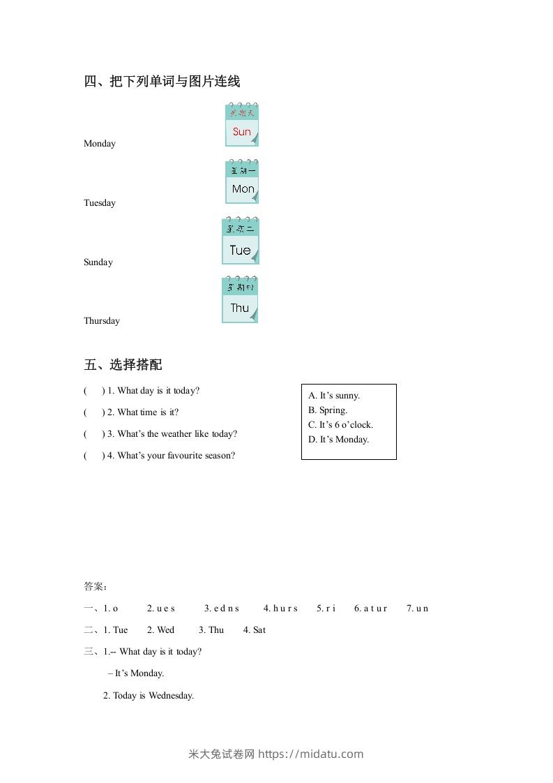 图片[2]-二年级英语下册Unit6MyWeekLesson1同步练习3（人教版）-米大兔试卷网