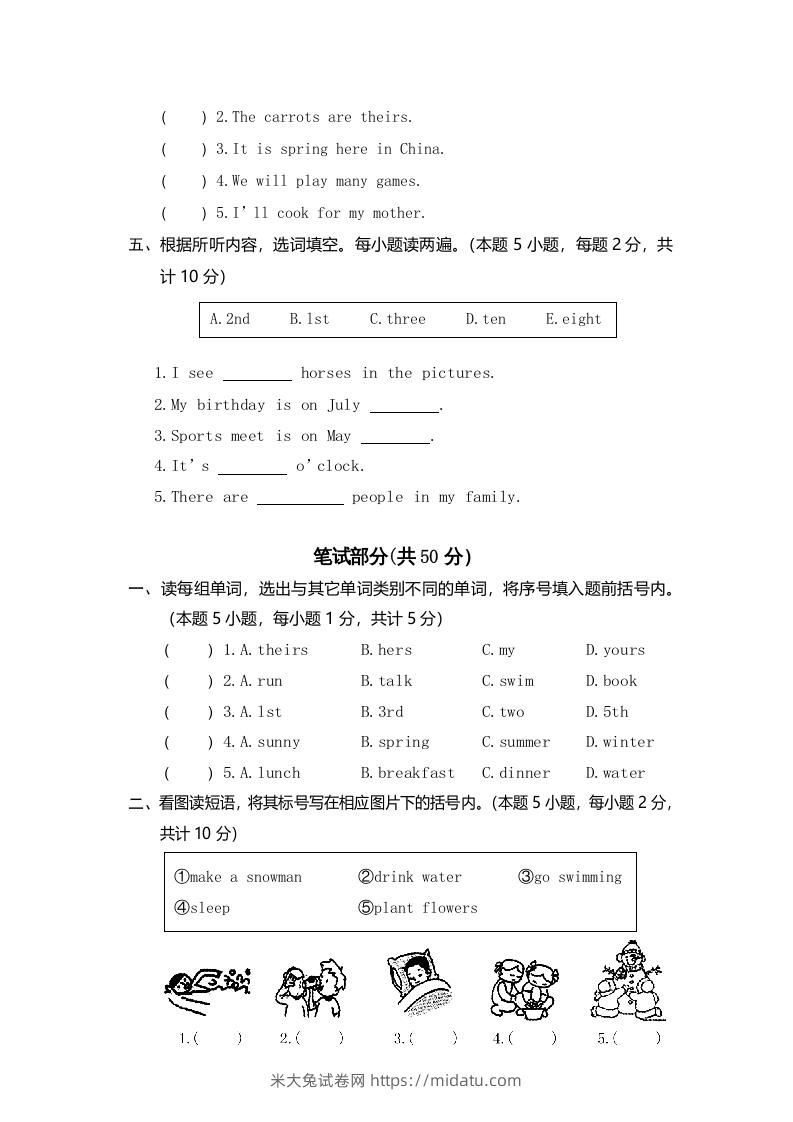 图片[2]-五年级英语下册真卷10（人教PEP版）-米大兔试卷网