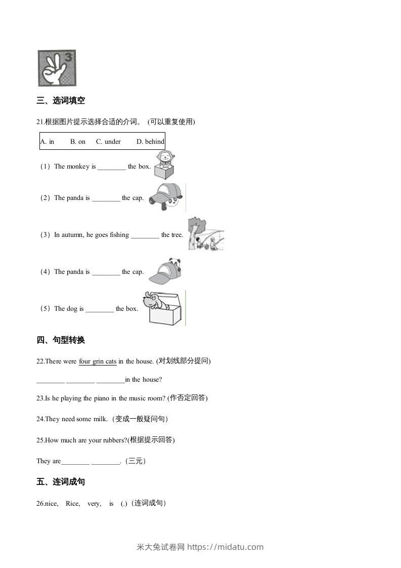 图片[3]-五年级英语下册期中测试(2)（人教版）-米大兔试卷网