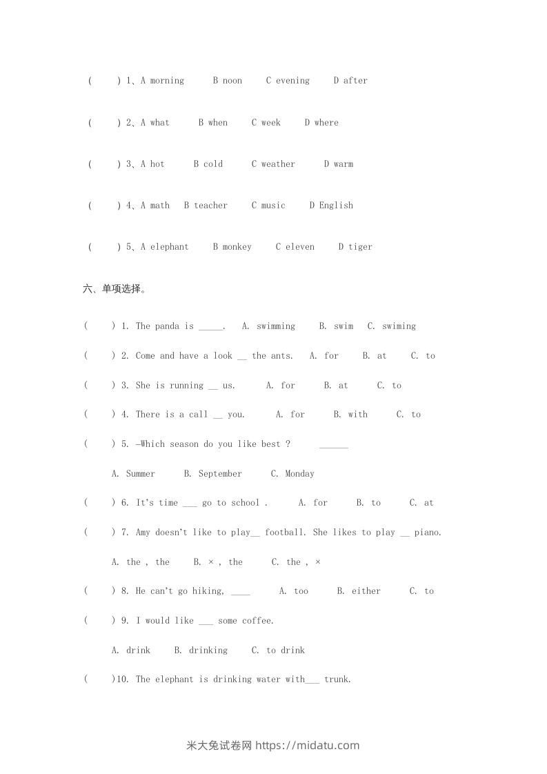 图片[3]-五年级英语下册期末测试卷5（人教PEP版）-米大兔试卷网