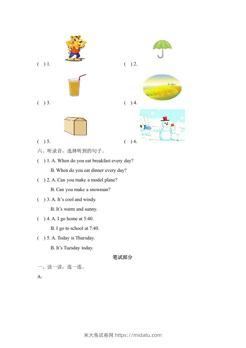 图片[3]-二年级英语下册期末测试(1)（人教版）-米大兔试卷网