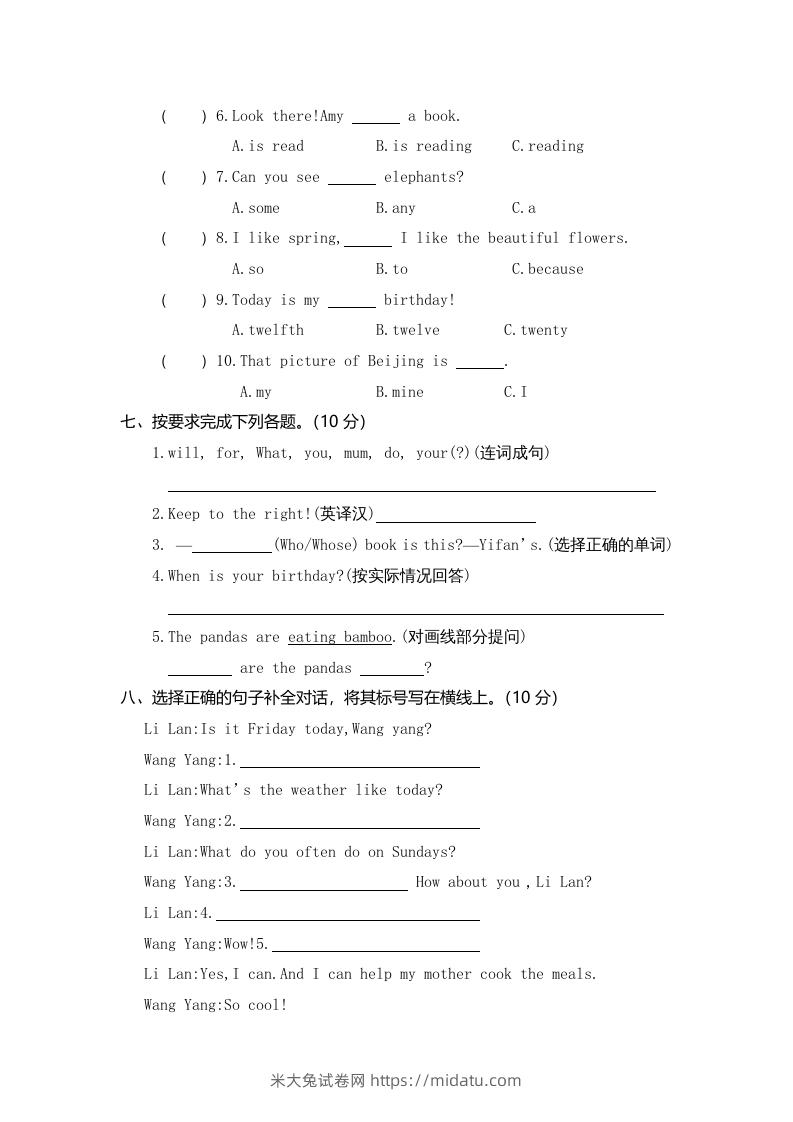 图片[3]-五年级英语下册真卷3（人教PEP版）-米大兔试卷网