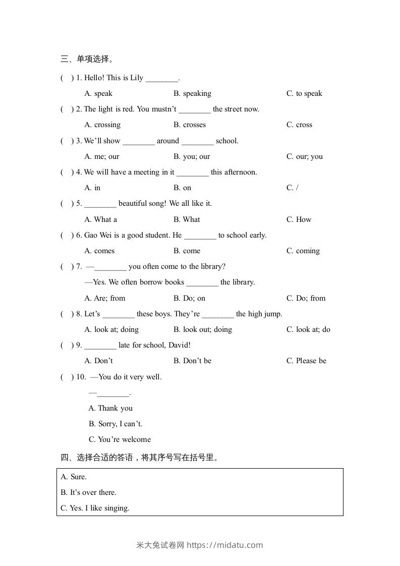 图片[3]-五年级英语下册期末测试(10)（人教版）-米大兔试卷网