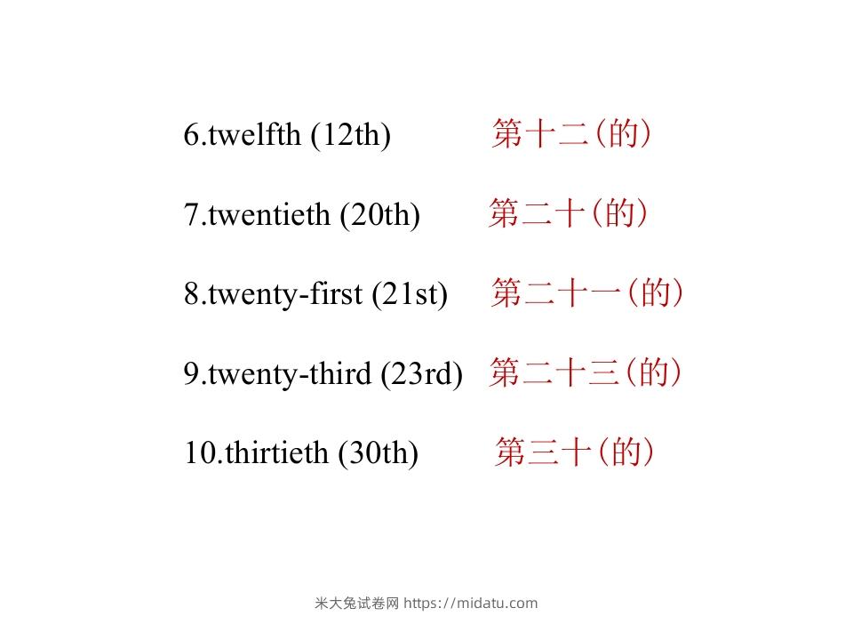 图片[3]-五年级英语下册知识清单课件-unit4∣(共10张PPT)（人教PEP版）-米大兔试卷网