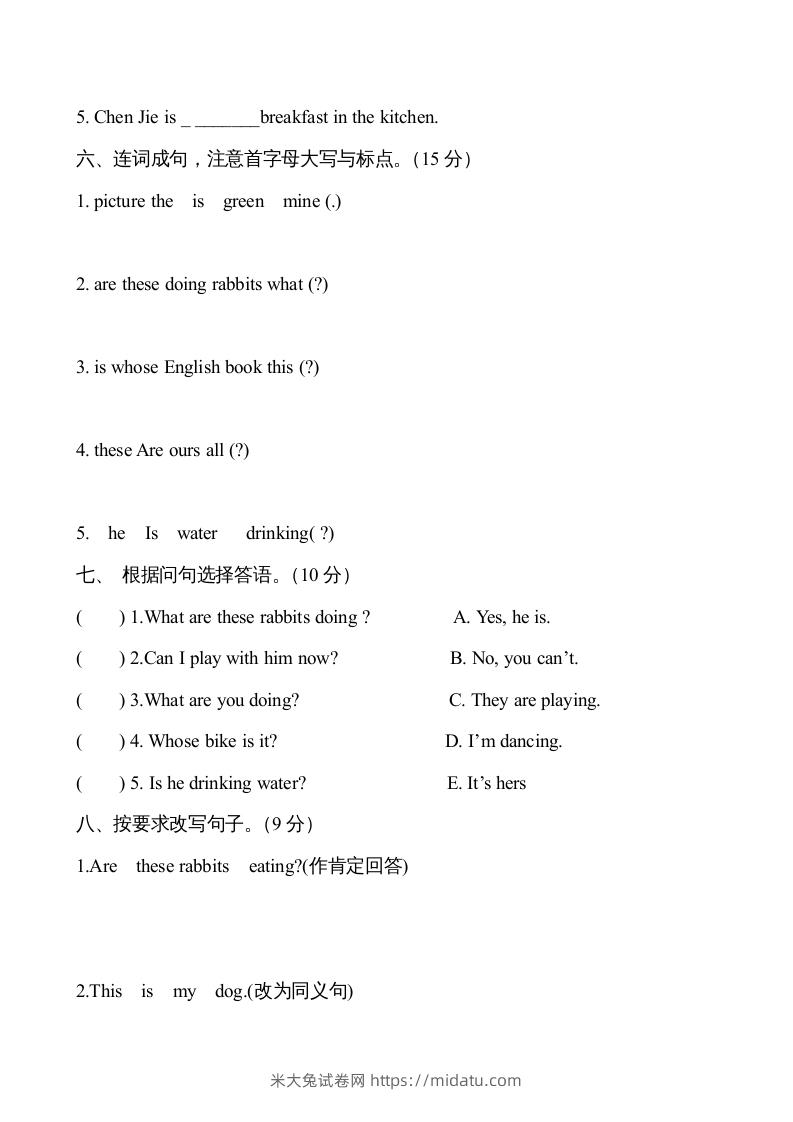 图片[3]-五年级英语下册5Unit5单元检测（人教PEP版）-米大兔试卷网