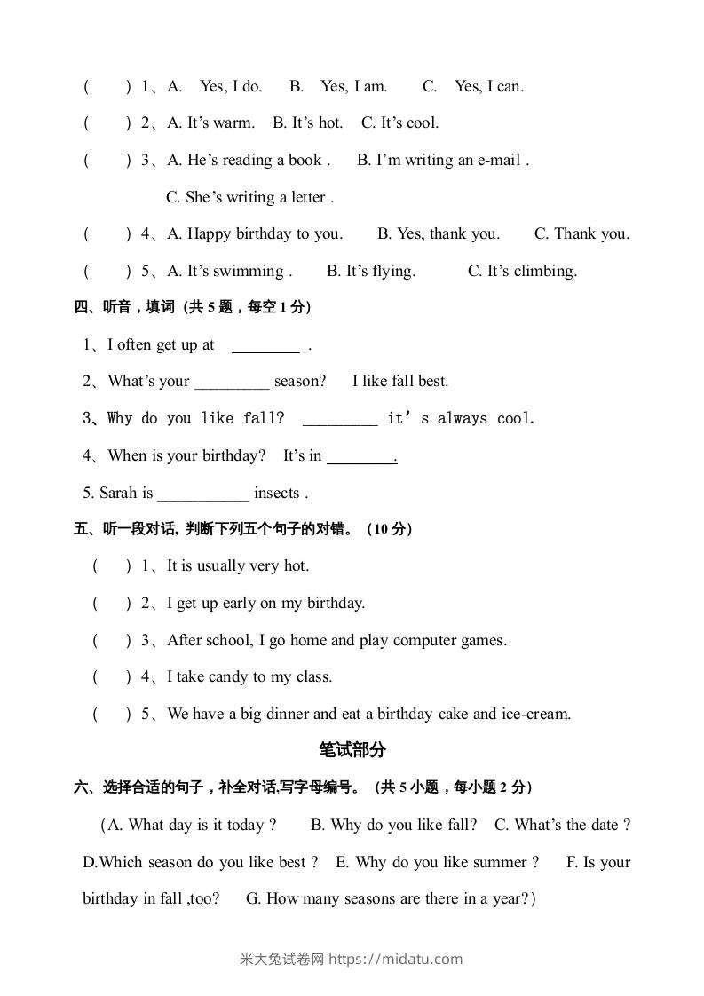 图片[2]-五年级英语下册期末测试卷3（人教PEP版）-米大兔试卷网