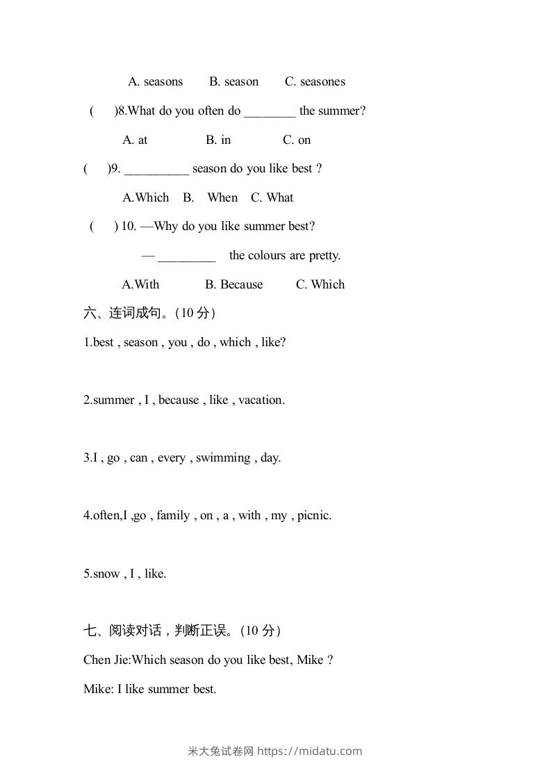 图片[3]-五年级英语下册４Unit2单元检测（人教PEP版）-米大兔试卷网