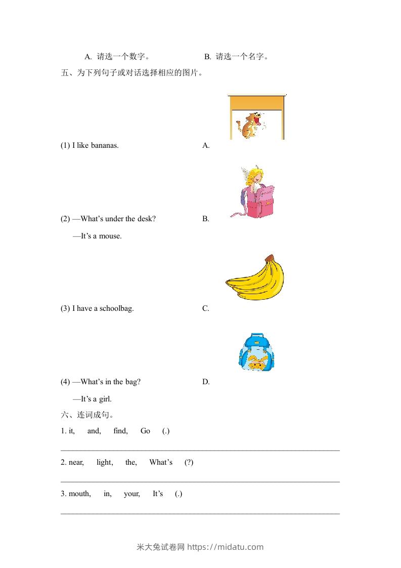 图片[3]-一年级英语下册单元测试卷-Unit2Room（含答案）-米大兔试卷网