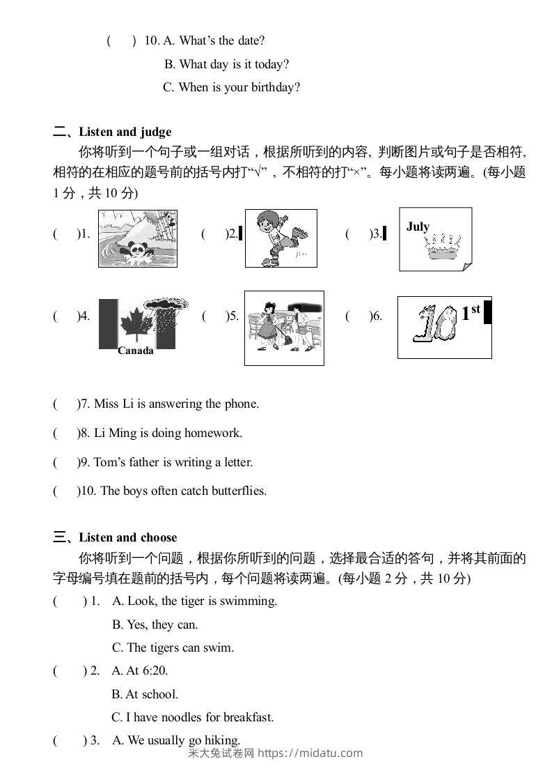 图片[2]-五年级英语下册期末测试卷2（人教PEP版）-米大兔试卷网