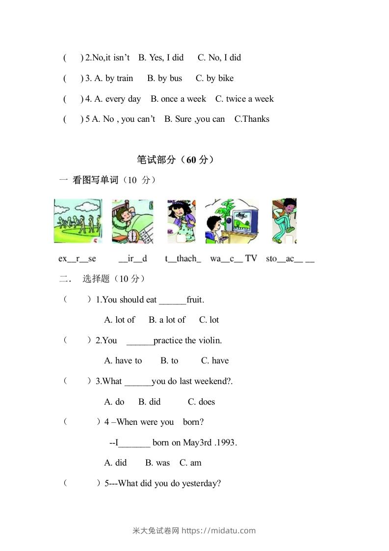 图片[2]-五年级英语下册期末试卷3（人教版）-米大兔试卷网