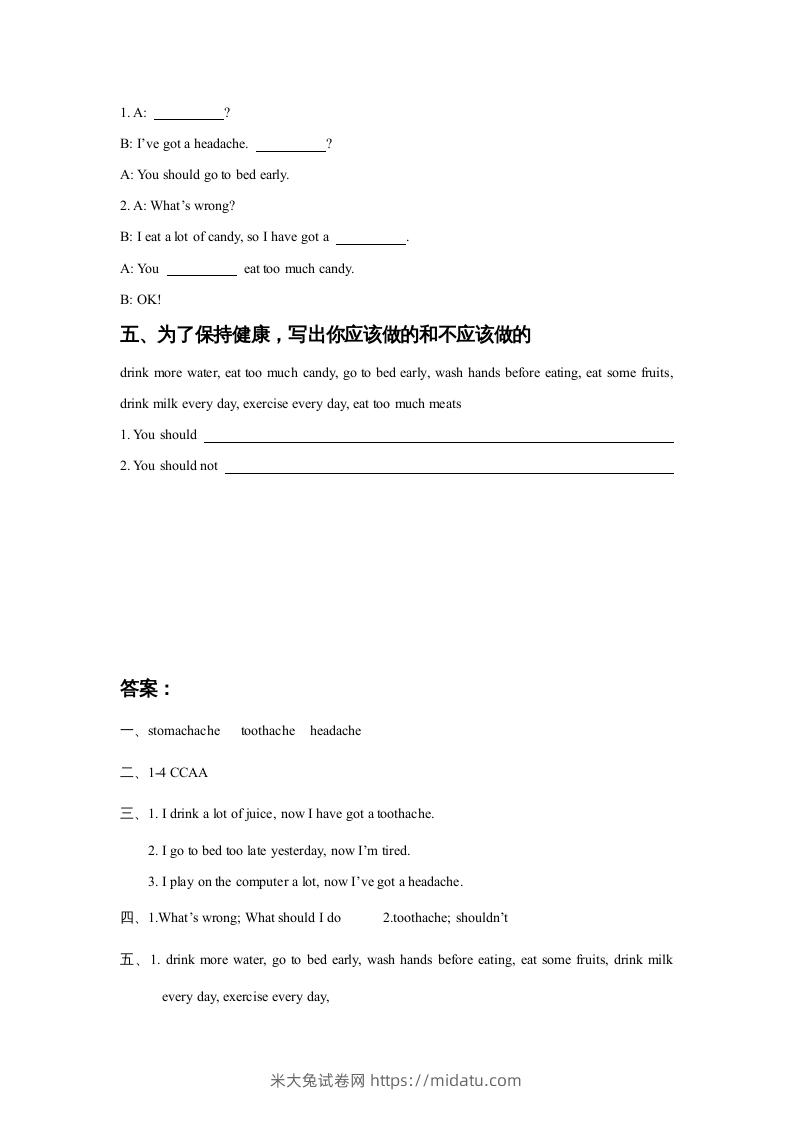 图片[2]-五年级英语下册Unit1KeepingHealthyLesson2同步练习3（人教版）-米大兔试卷网