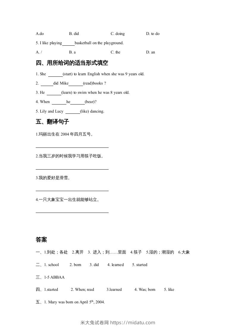 图片[2]-五年级英语下册Unit6GrowingUpLesson3同步练习3（人教版）-米大兔试卷网