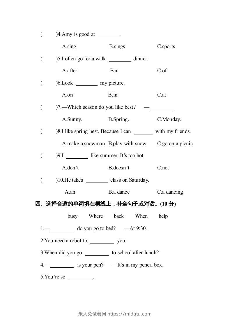 图片[2]-五年级英语下册2.pep第一次月考试卷(含答案)（人教PEP版）-米大兔试卷网