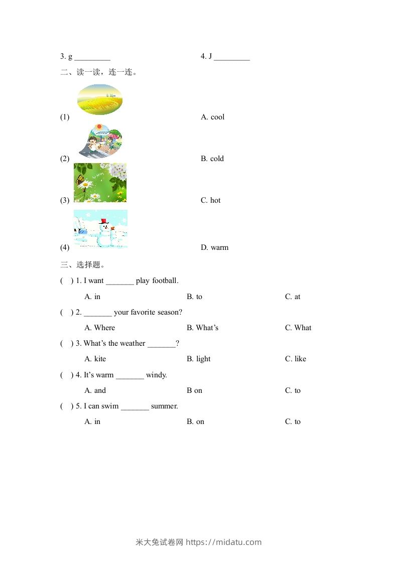 图片[2]-二年级英语下册Unit3_单元测试卷（人教版）-米大兔试卷网